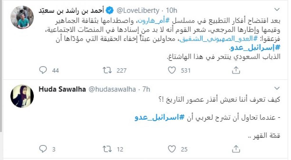 تعليق تو122ضيحي 2020-04-27 112145
