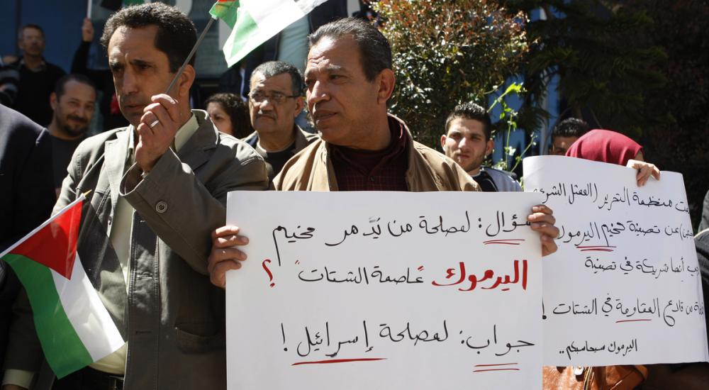  وقفة تضامنية أمام مبنى منظمة التحرير في رام الله