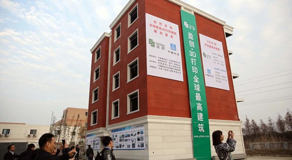 جانب من المنازل