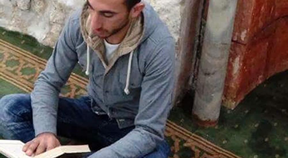 الشهيد مصالحة