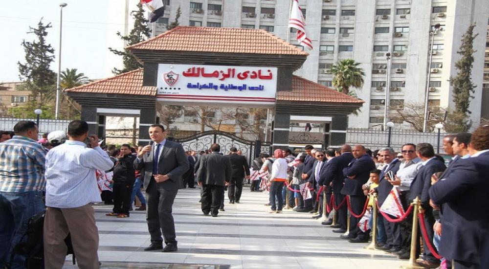 نادي الزمالك