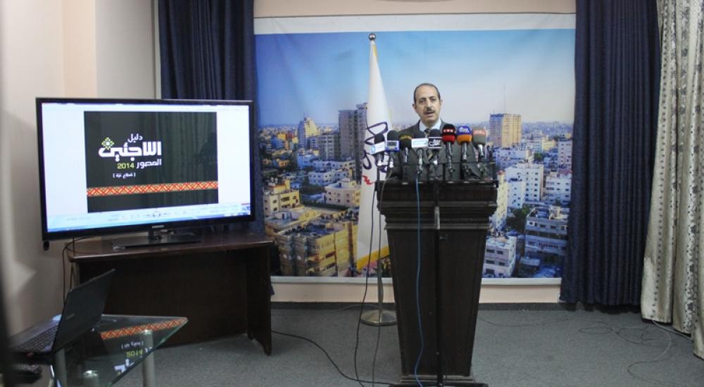 جانب من المؤتمر