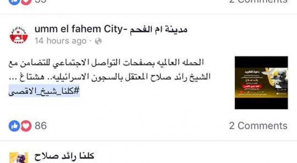 23360870_727409734135357_100260747_n