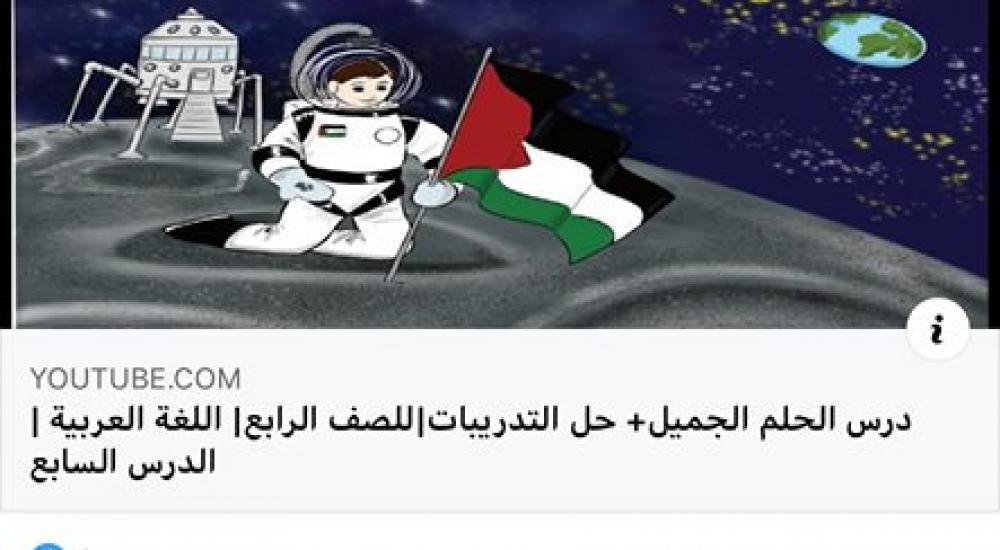 تعليم كرونا