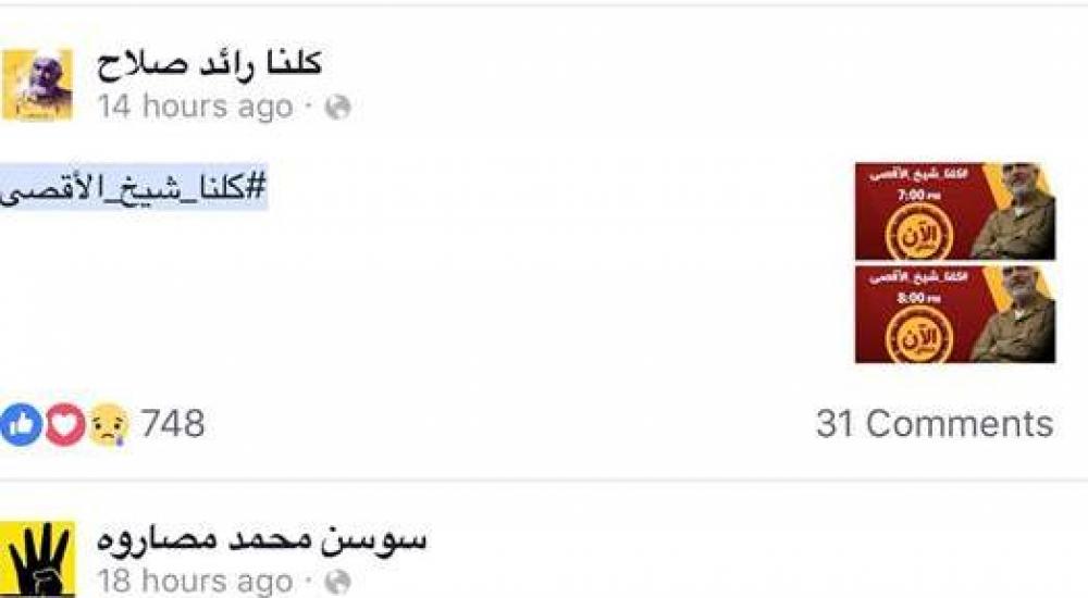 23414492_727409684135362_1493607689_n