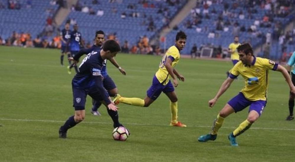 النصر فاز على الهلال بهدفين نظيفين