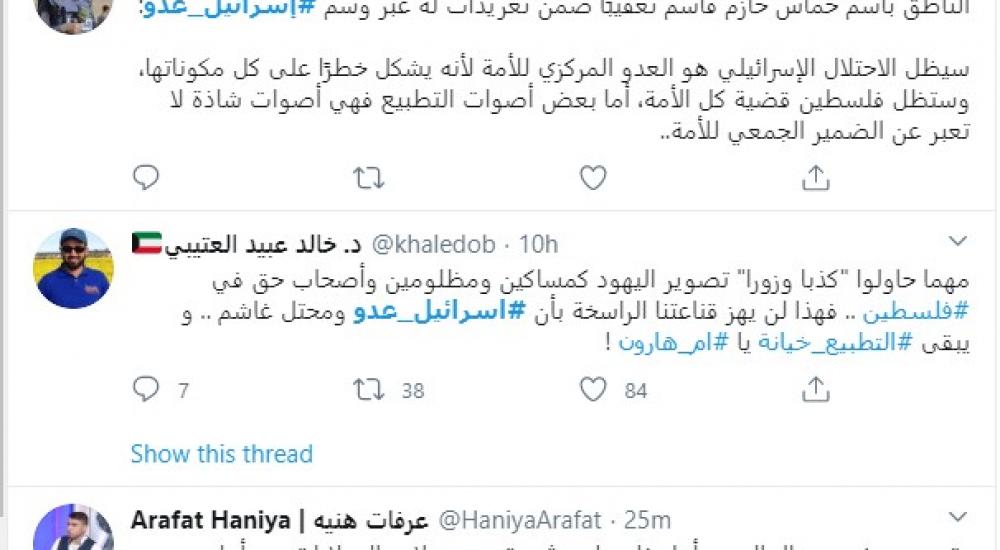 تعليق توضيحي 2020-04-2اااا7 112247