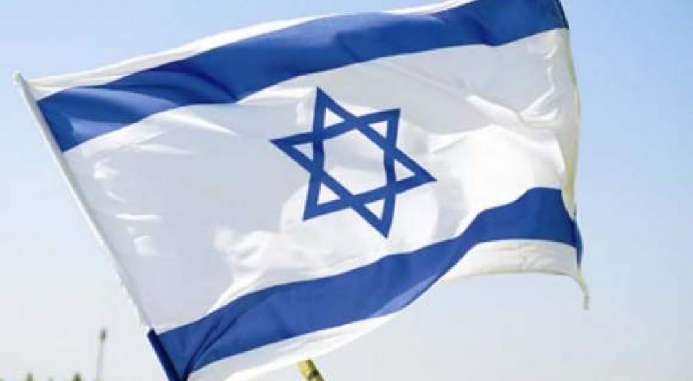 علم الكيان الإسرائيلي