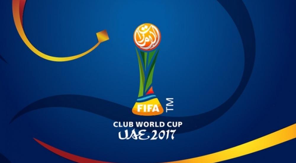 شعار البطولة