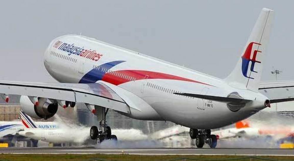 الخطوط الجويةالماليزية