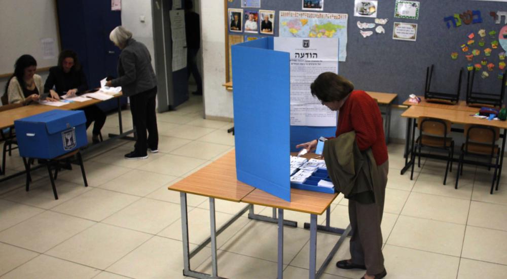 الانتخابات الاسرائيلية