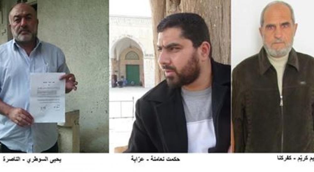 اعتبر البيان أن اعتقالهم كما يبدو باكورة الحصاد المر للقانون الظالم