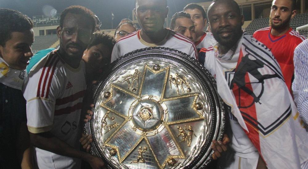الزمالك حصل على اللقب بعد غياب دام 11 عاماً