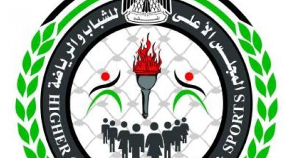 شعار المجلس الأعلى للشباب والرياضة