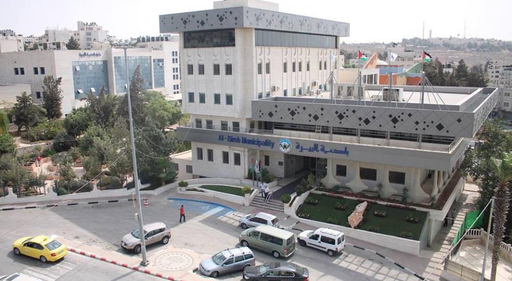 بلدية البيرة