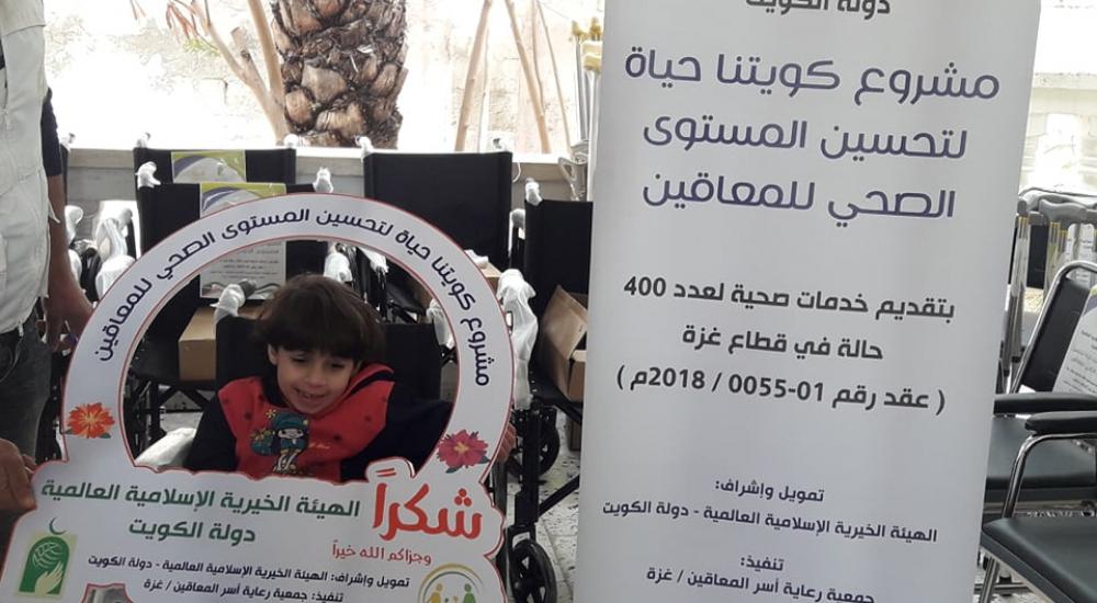 مشروع 2