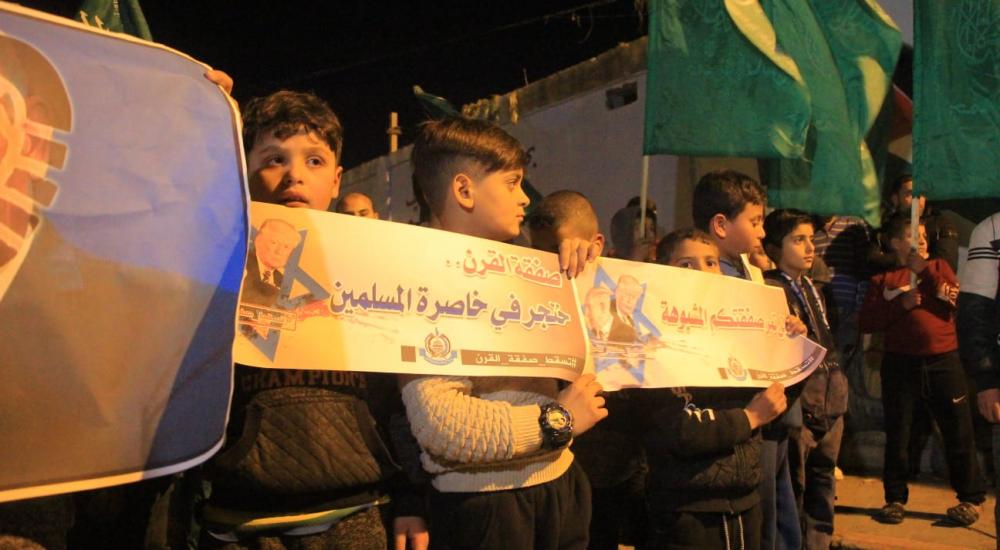 WhatsApp Image 2020-01-30 at 7.38.55 PM