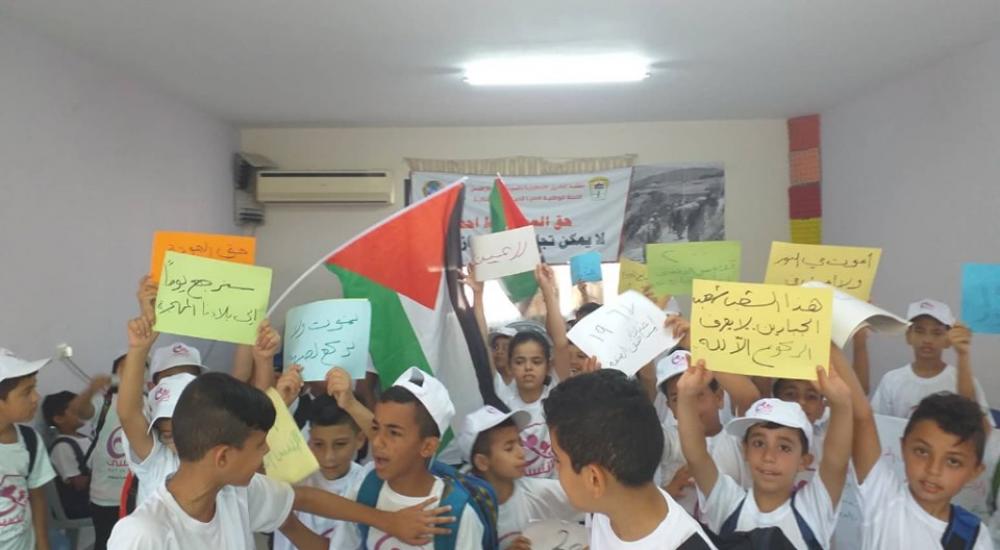 وقفة المخيم 5