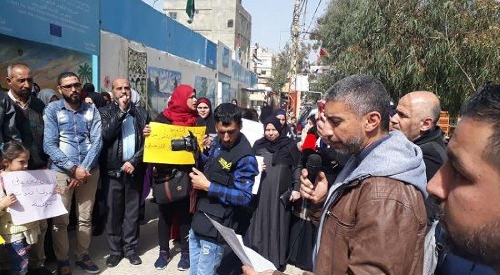 اعتصام بيروت