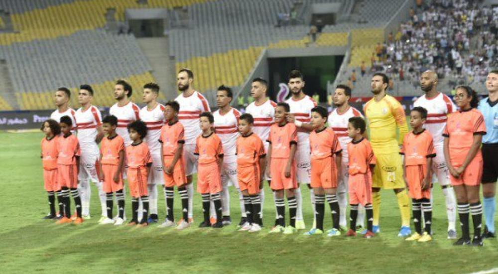 الزمالك