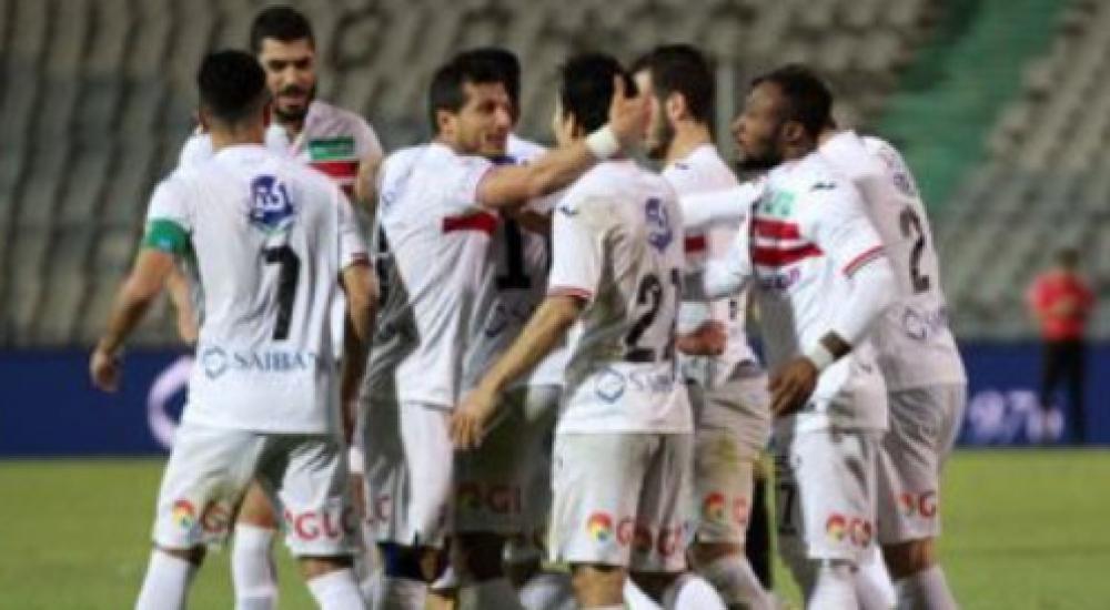 الزمالك
