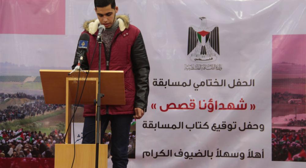 شهداؤنا قصص (3)