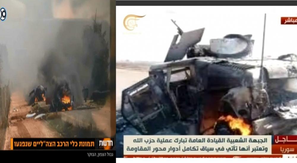 أظهرت الصور بقايا الجيبات