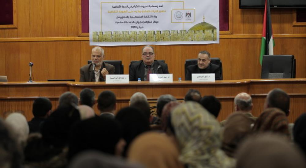 يوماً دراسياً حول تدمير التراث المادي وأثره على الهوية الثقافية