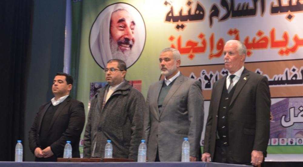 هنية قال إن التكريم وفاءً لدماء الشهداء