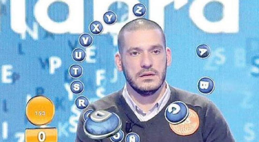 المتسابق المحظوظ