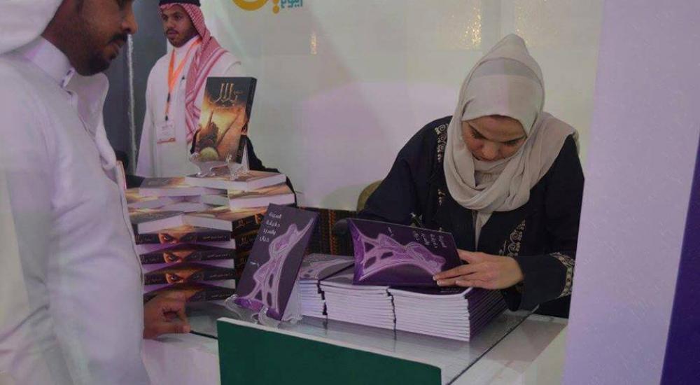 الكاتبة رنا حمودة