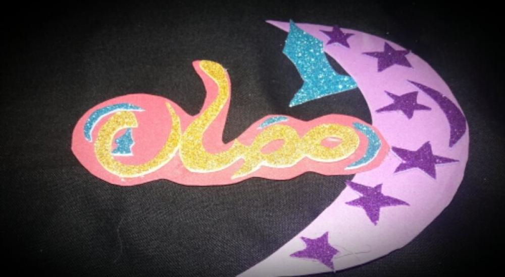 13335363_697267700445038_1360040735_n