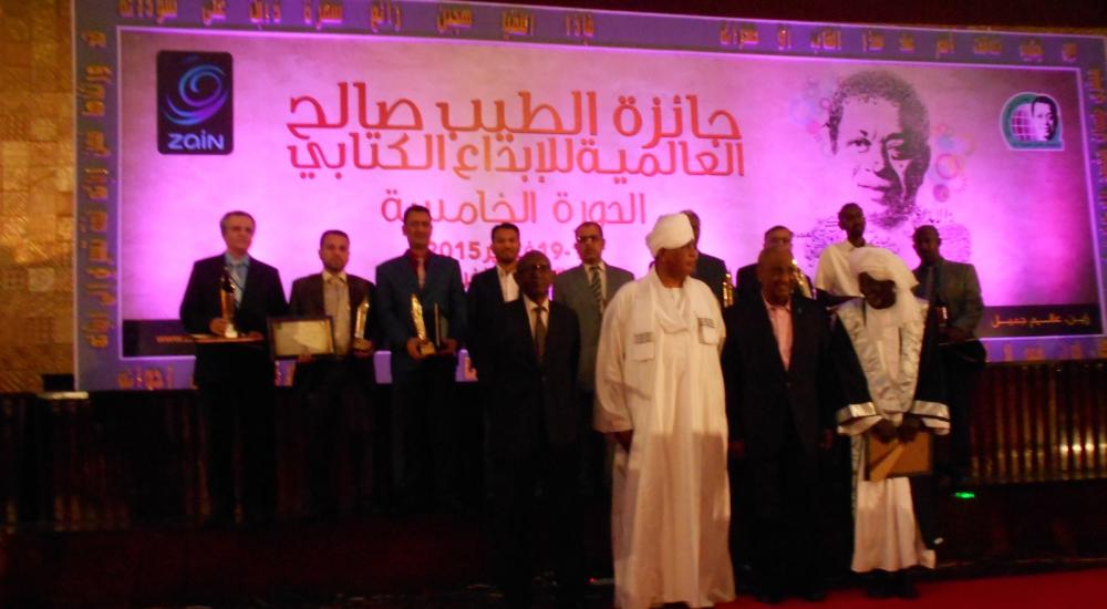 جانب من الحفل