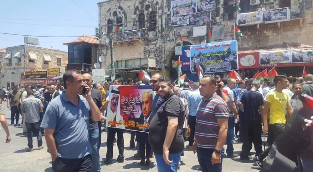 القرن جنين 2