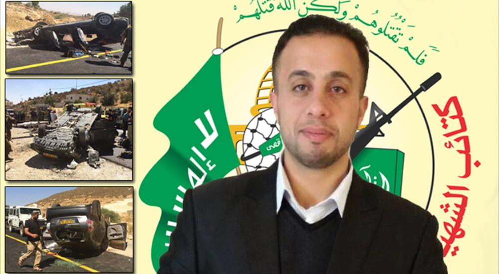 الشهيد محمد الفقيه