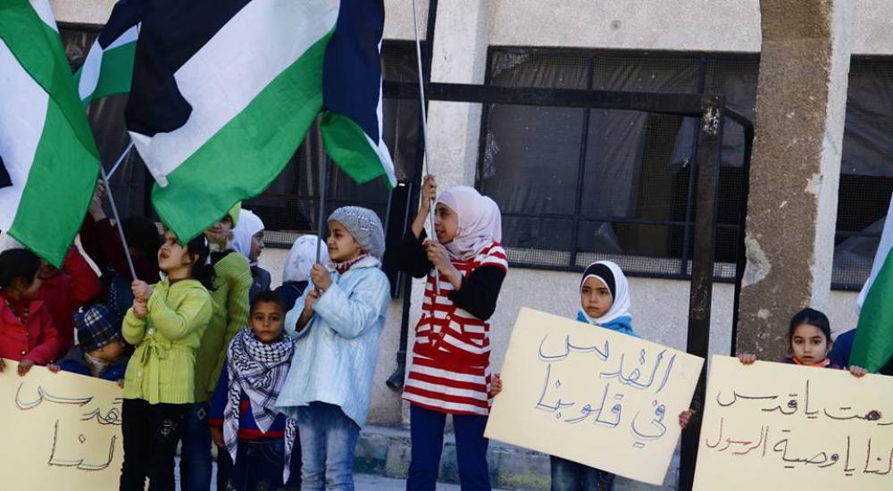 اطفال فلسطين سورية