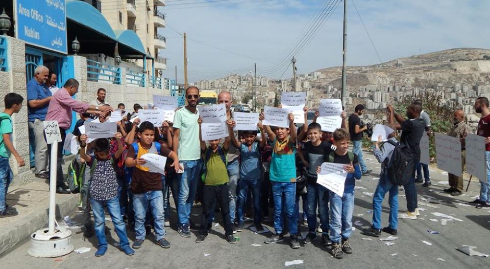 اعتصام نابلس