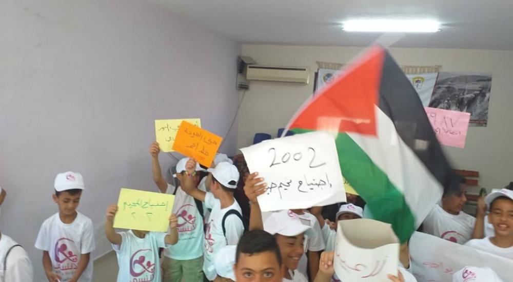 وقفة المخيم 2