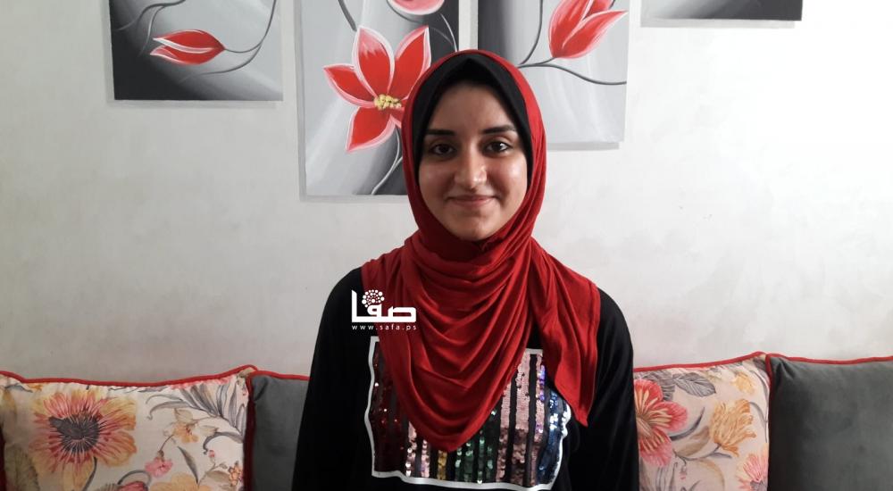 الطالبة المتفوقة مريم بسام فضل المغاري 