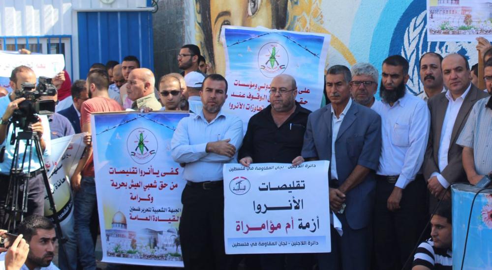 لا-لتقليصات-الاونروا-الجبهة-الشعبية-القيادة-العامة-غزة-%E2%80%AB132716188%E2%80%AC-%E2%80%AB%E2%80%AC