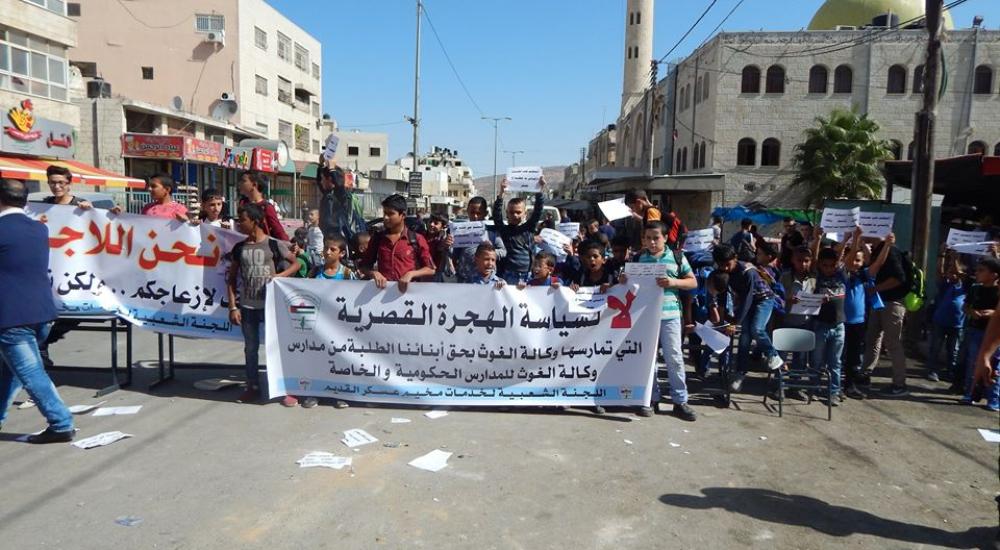 تعليق الدراسة