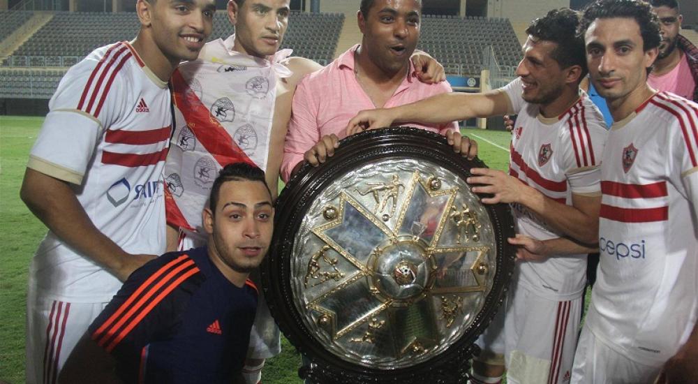 الزمالك حصل على اللقب بعد غياب دام 11 عاماً