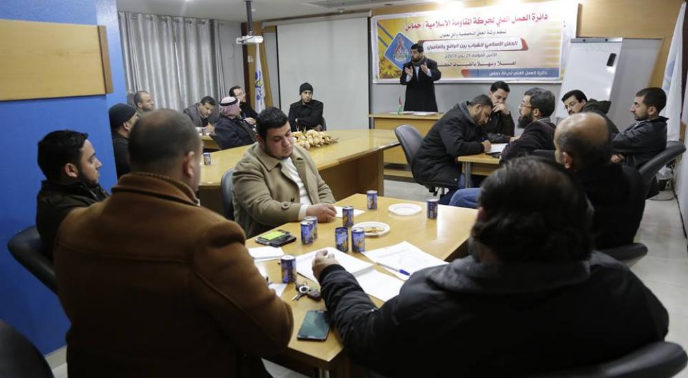 دائرة العمل الفني بحماس تنظم ورشة عمل متخصصة (2)