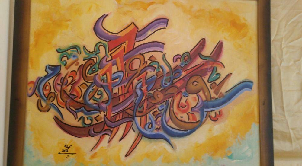 23633367_283631048815679_580151308_o