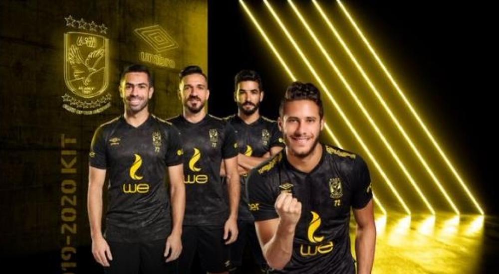 القميص الاحتياطي للأهلي