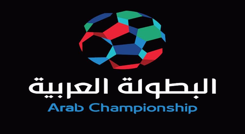 البطولة تلعب في جمهورية مصر العربية