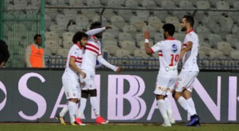 الزمالك