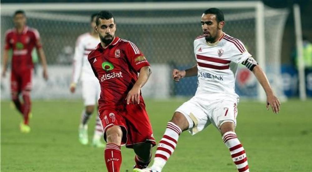 الزمالك يلعب مع حرس الحدود والأهلي مع الجونة