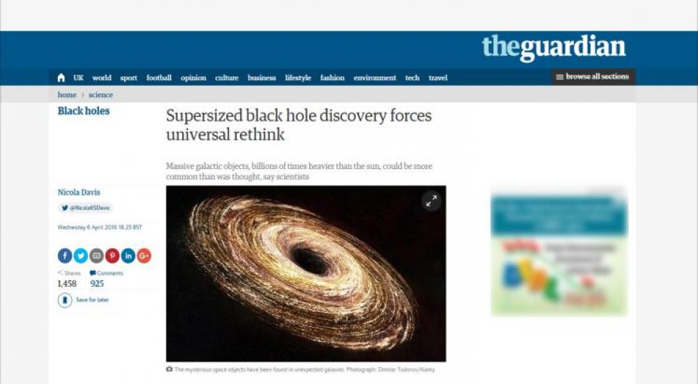 الثقب الأسود