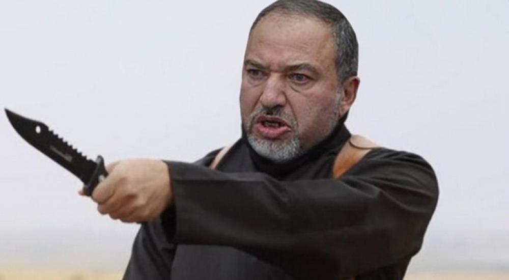 وزير الخارجية الإسرائيلي المتطرف أفيغدور ليبرمان